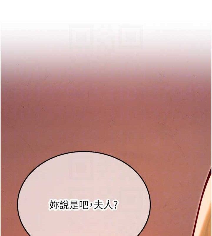 命运:贞洁慾女第52話-對抗莽夫陽具之奇女子?!