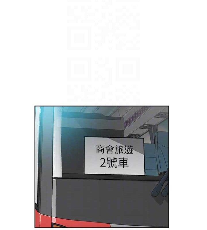 深层洁净达人第46話-裙底下的濕潤小穴