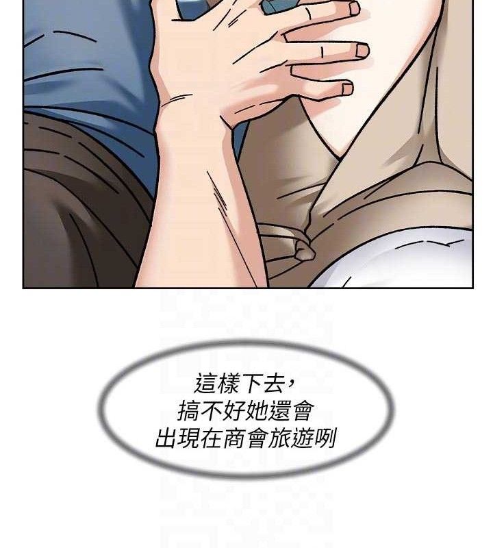 深层洁净达人第46話-裙底下的濕潤小穴