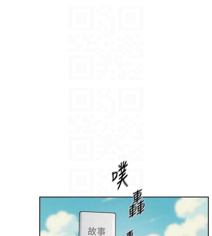 深层洁净达人第46話-裙底下的濕潤小穴