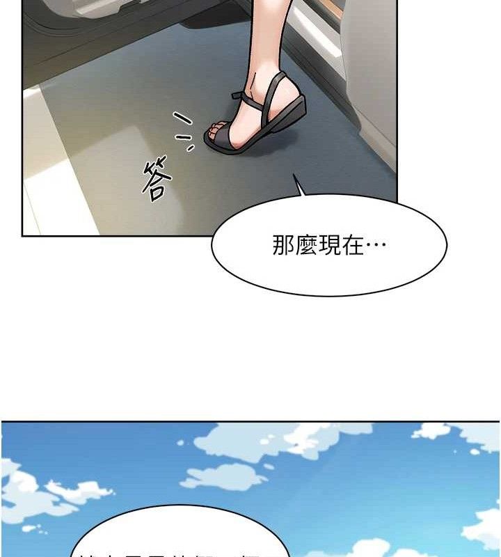 深层洁净达人第46話-裙底下的濕潤小穴