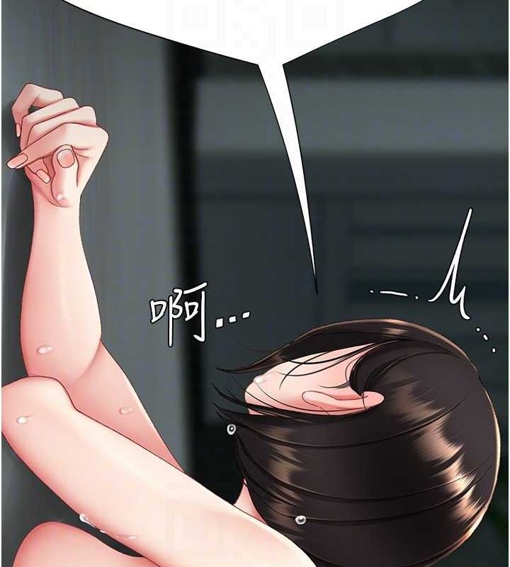 復仇母女丼第117話-優秀的家族史