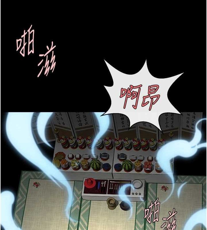 炸裂吧!巨棒第93話-只有阿飄能滿足我