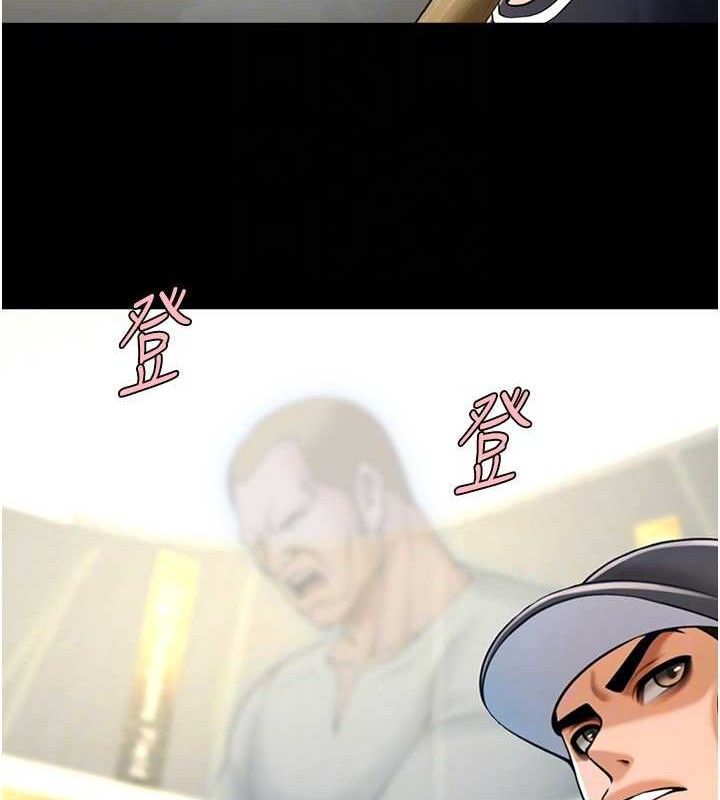 炸裂吧!巨棒第93話-只有阿飄能滿足我