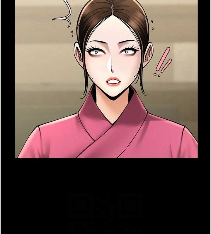 炸裂吧!巨棒第93話-只有阿飄能滿足我