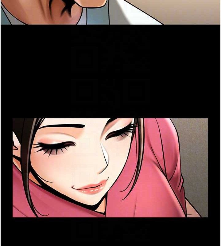 炸裂吧!巨棒第93話-只有阿飄能滿足我