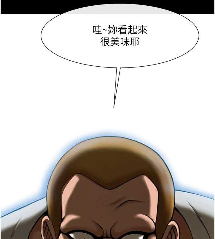 炸裂吧!巨棒第93話-只有阿飄能滿足我