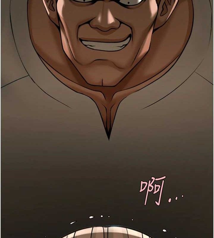 炸裂吧!巨棒第93話-只有阿飄能滿足我