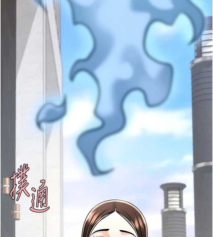 炸裂吧!巨棒第93話-只有阿飄能滿足我