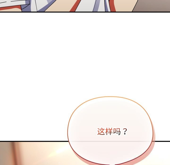 硬也要拍完第1话