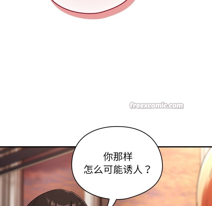 硬也要拍完第1话