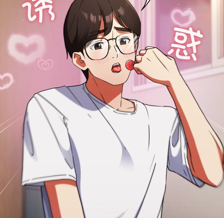 硬也要拍完第1话