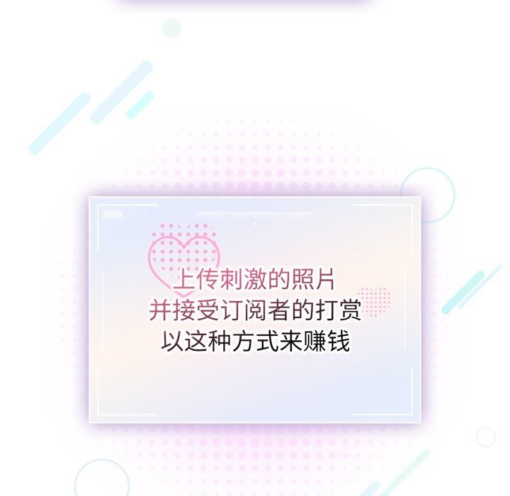 硬也要拍完第1话