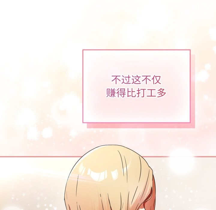 硬也要拍完第1话