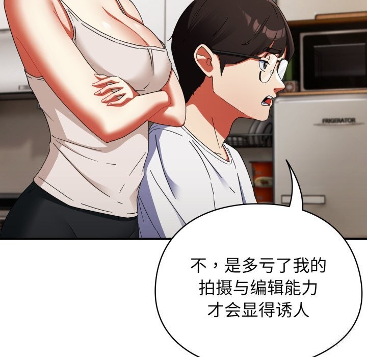 硬也要拍完第1话