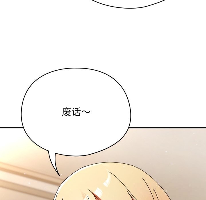 硬也要拍完第1话