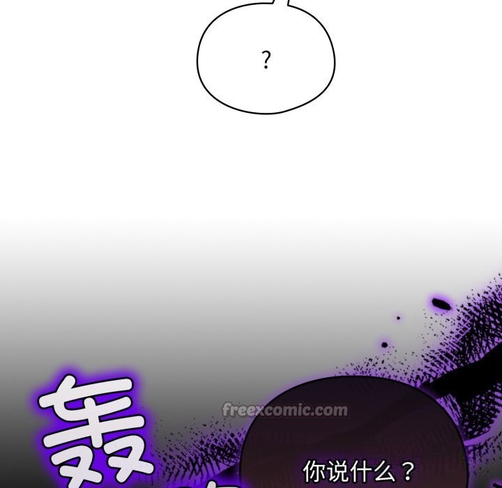 硬也要拍完第1话
