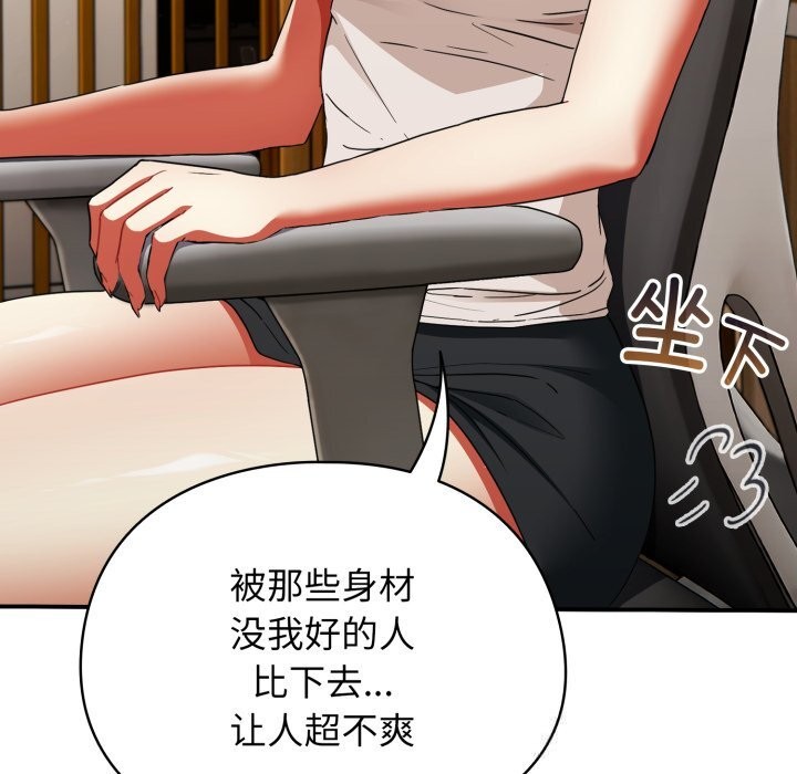 硬也要拍完第1话