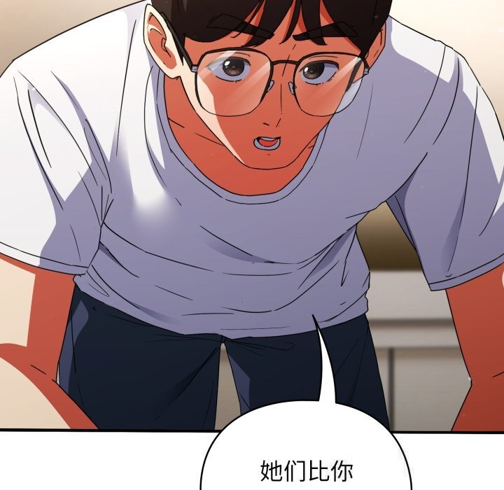 硬也要拍完第1话