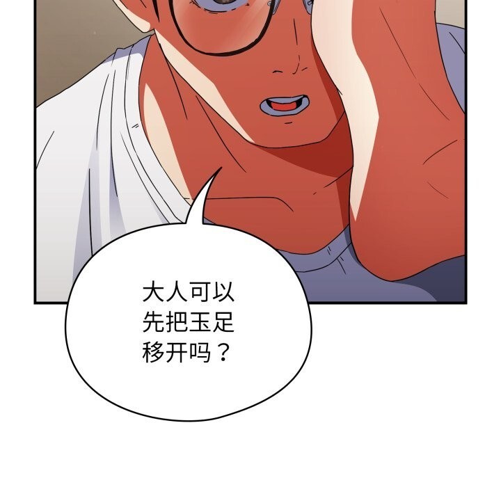 硬也要拍完第1话