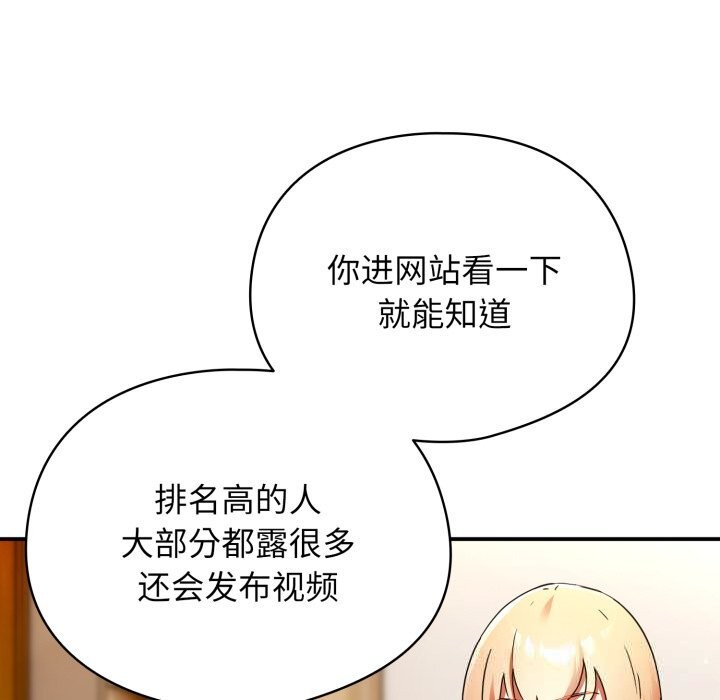 硬也要拍完第1话