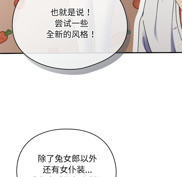 硬也要拍完第1话