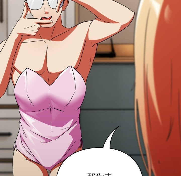 硬也要拍完第1话