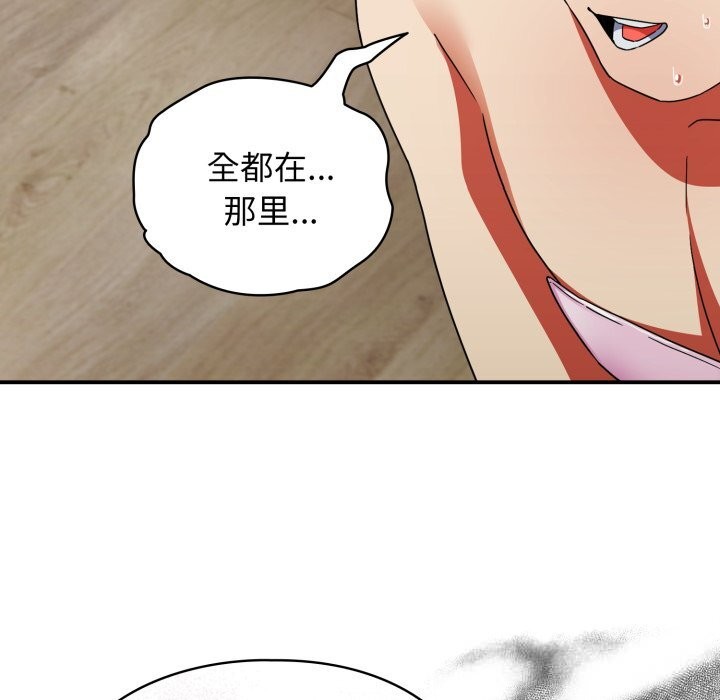 硬也要拍完第1话