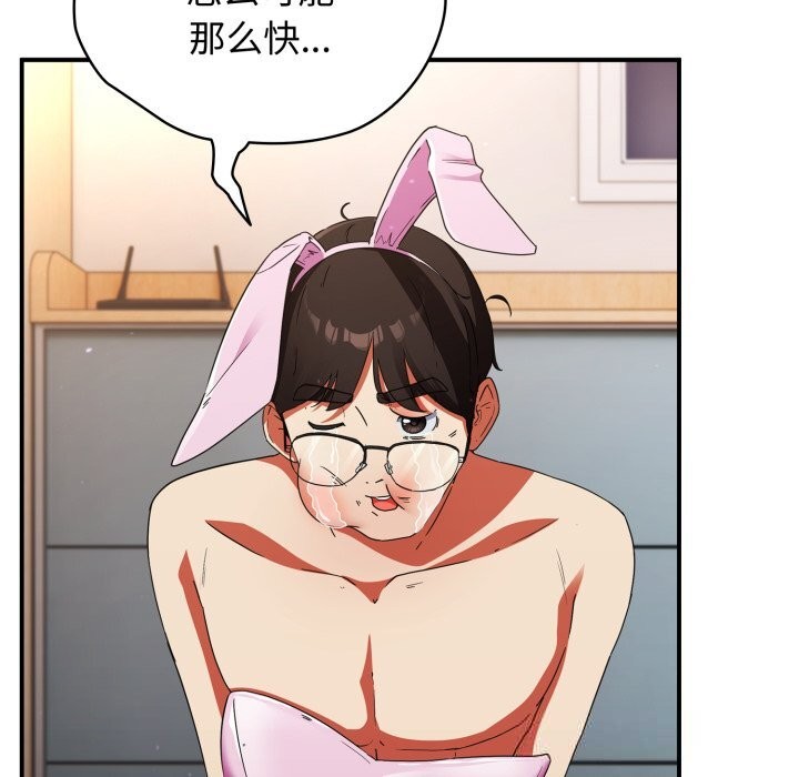 硬也要拍完第1话