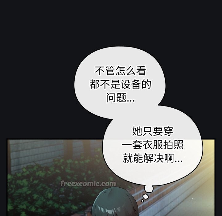 硬也要拍完第1话