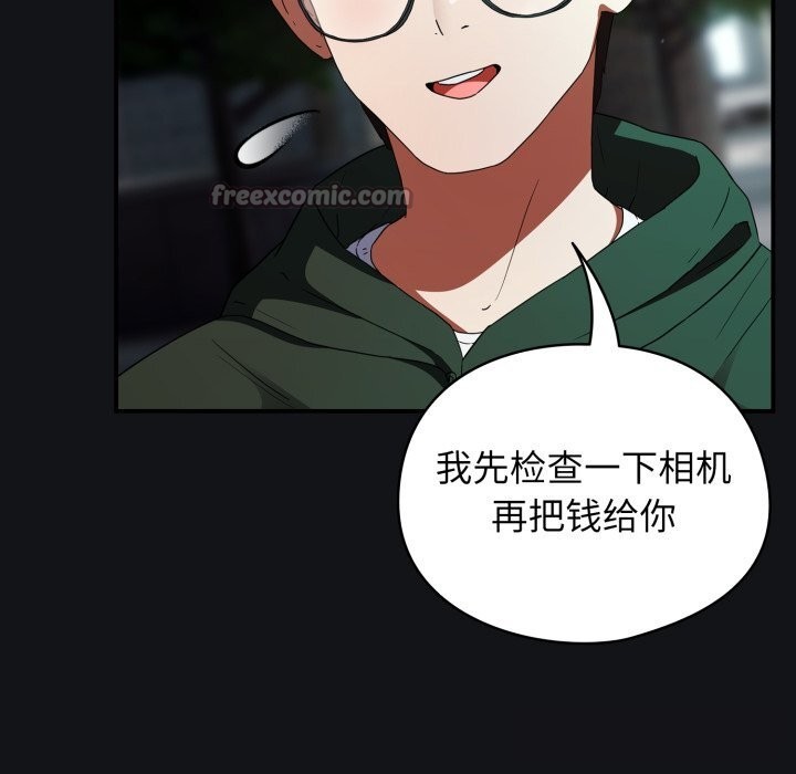 硬也要拍完第1话