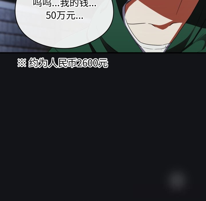 硬也要拍完第1话