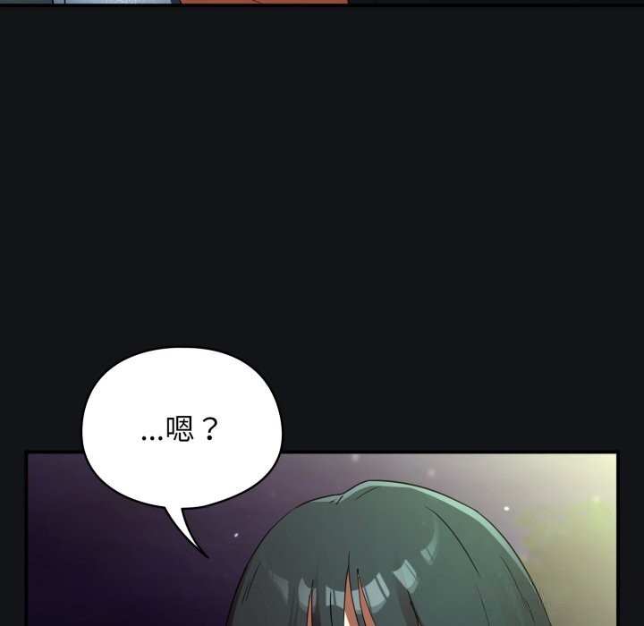 硬也要拍完第1话