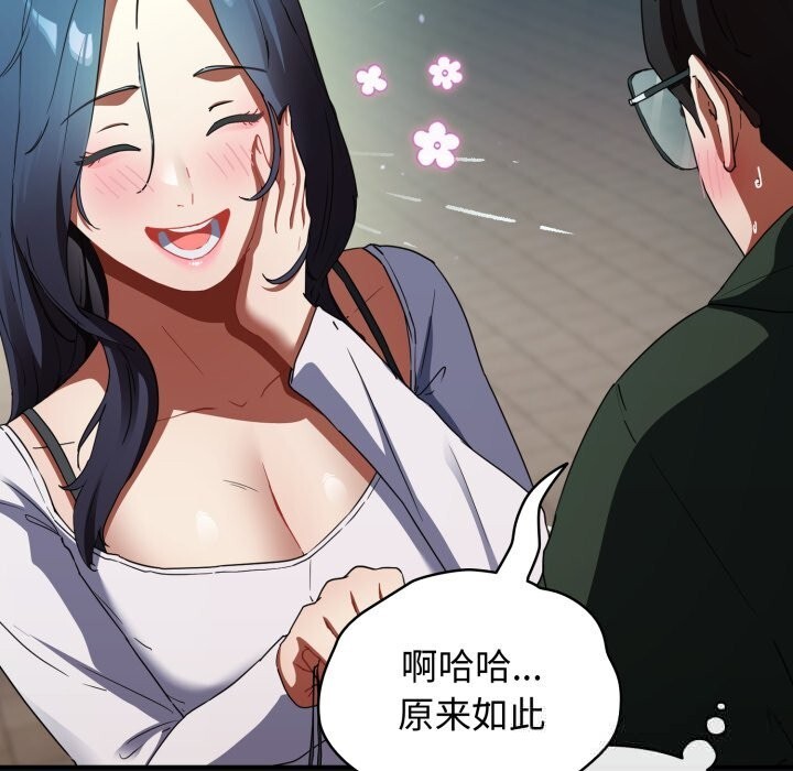 硬也要拍完第1话