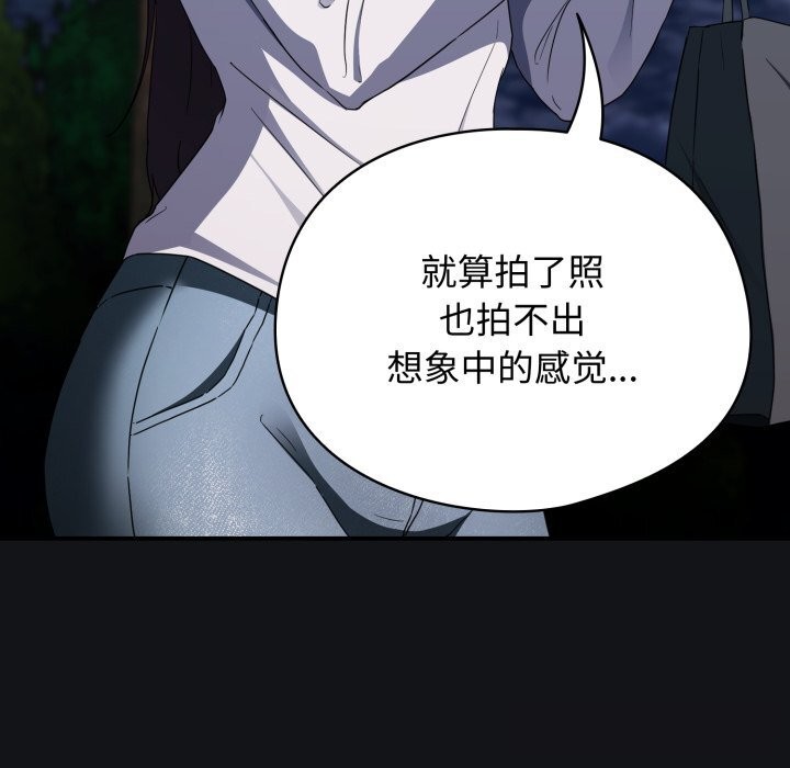 硬也要拍完第1话