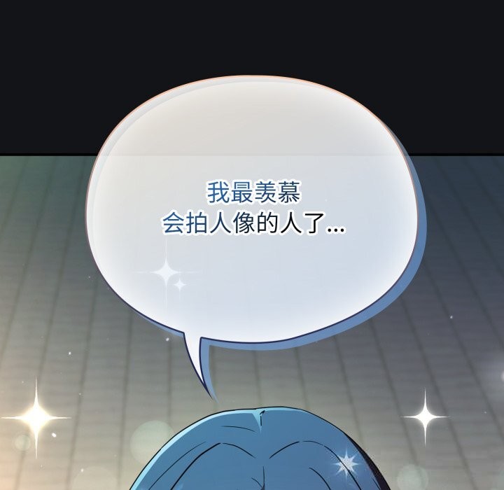 硬也要拍完第1话