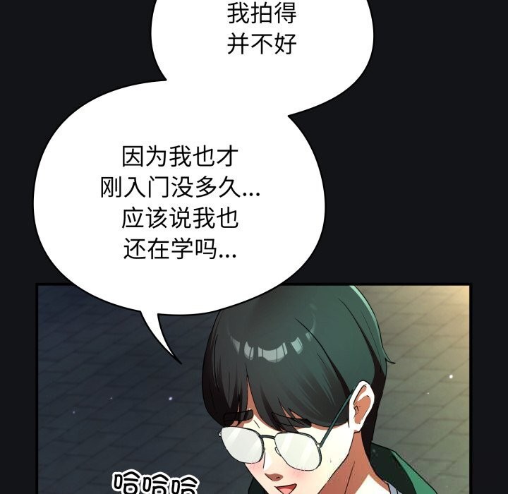 硬也要拍完第1话