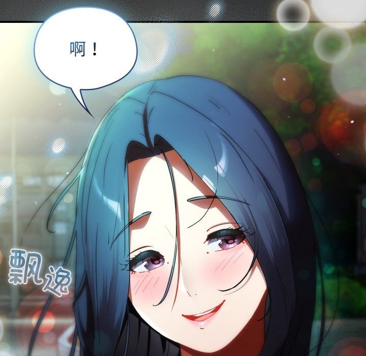 硬也要拍完第1话