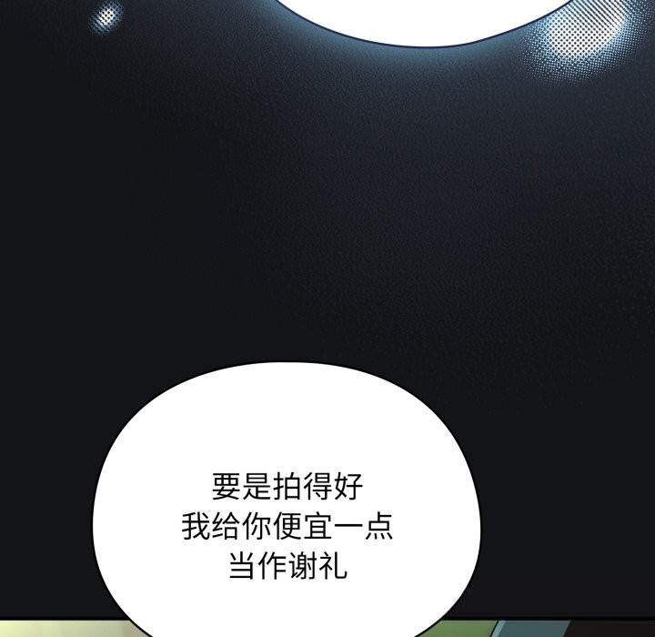 硬也要拍完第1话