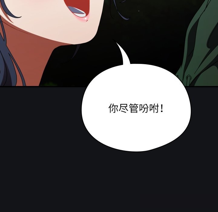 硬也要拍完第1话