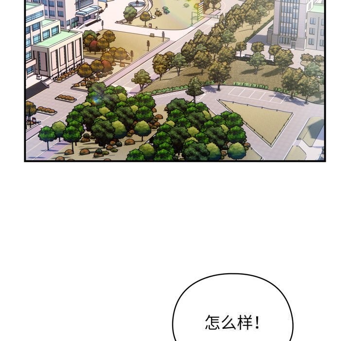 硬也要拍完第1话