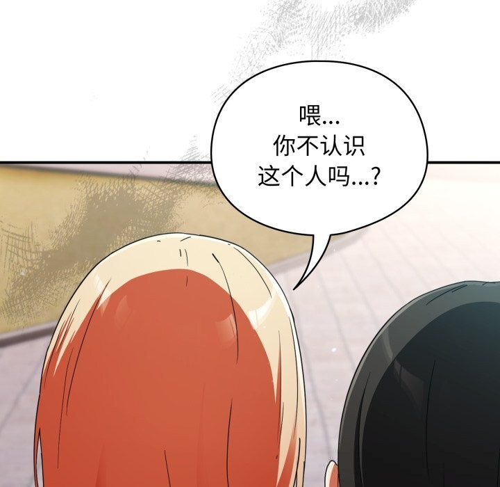 硬也要拍完第1话