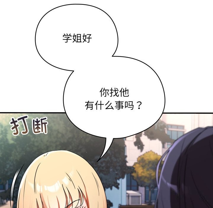 硬也要拍完第1话