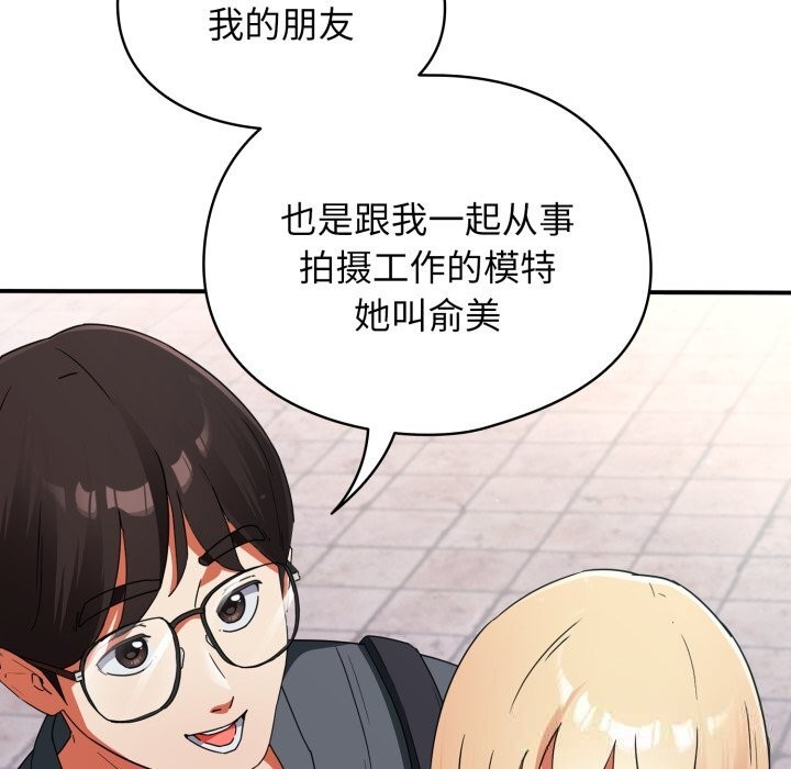 硬也要拍完第1话