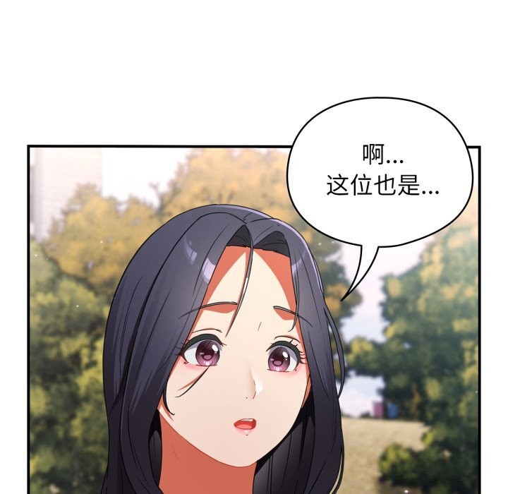 硬也要拍完第1话