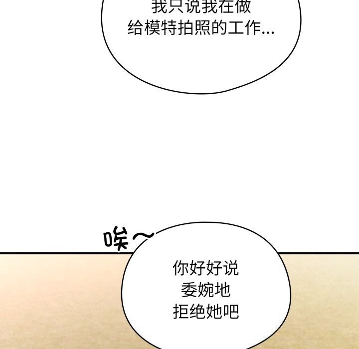 硬也要拍完第1话