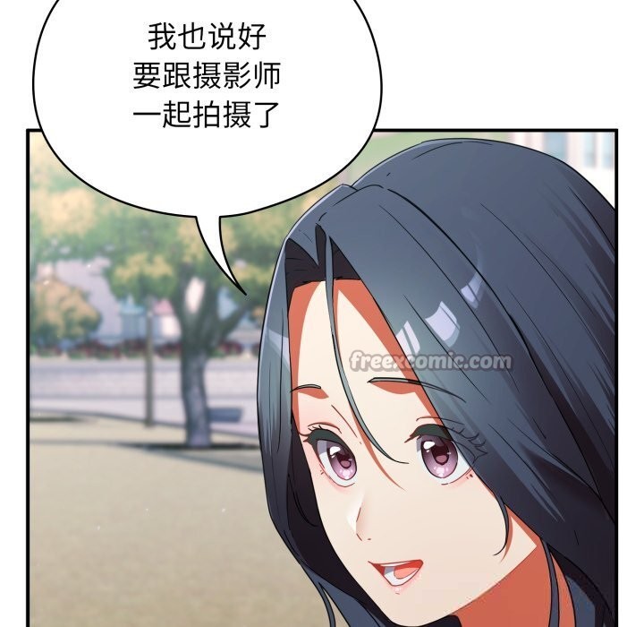 硬也要拍完第1話