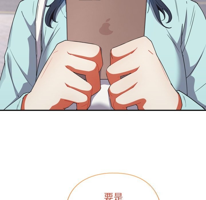 硬也要拍完第1话