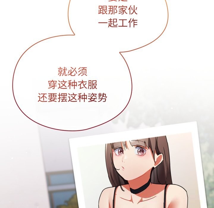 硬也要拍完第1话