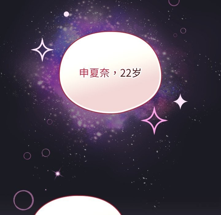 硬也要拍完第2话